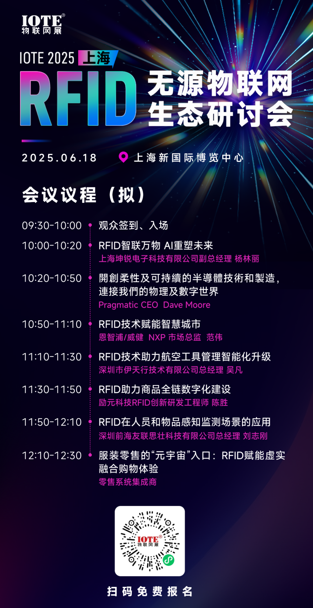 展会.png